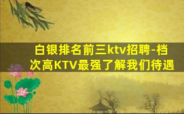 宜春酒吧招聘